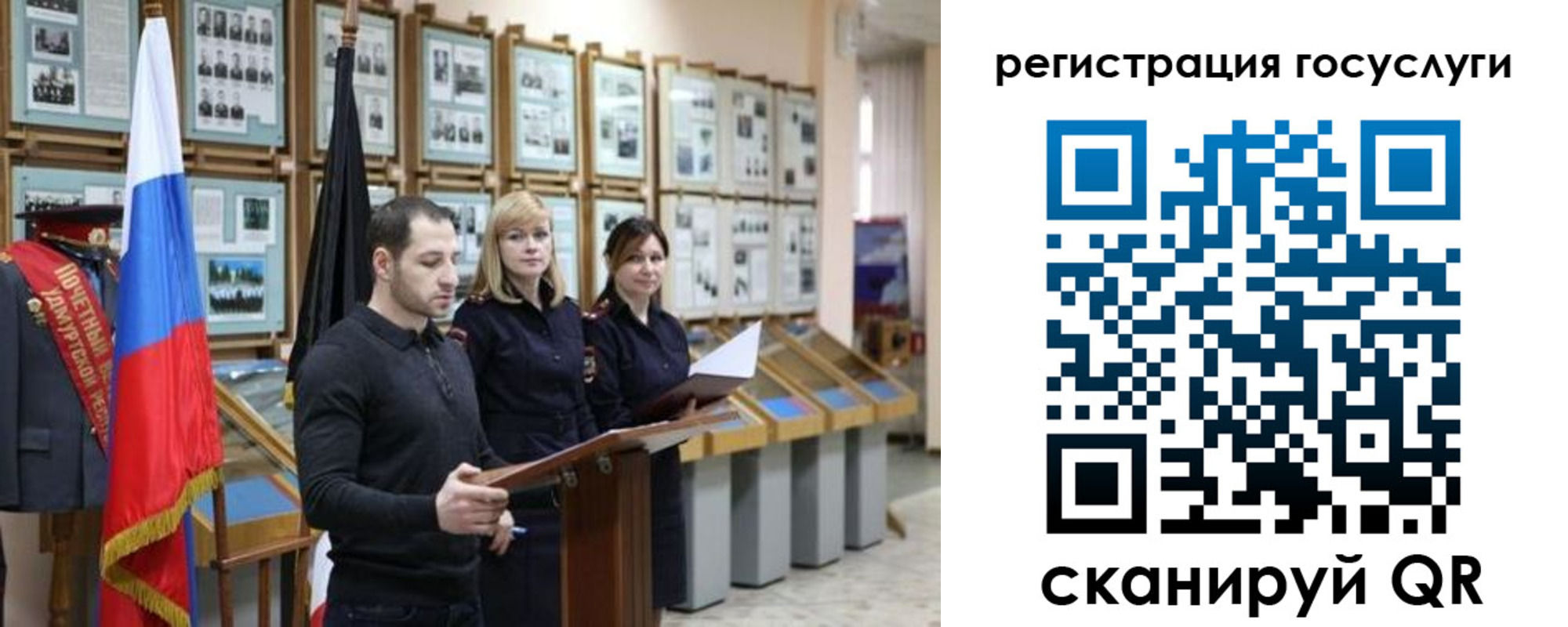 временная регистрация купить в Черняховске