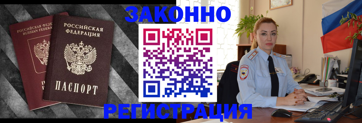 регистрация для дет. сада в Черняховске